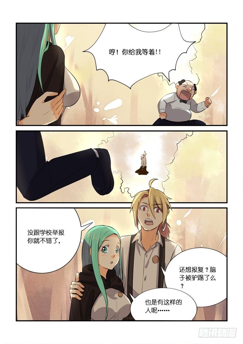 81三秒