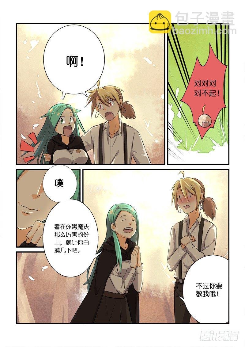 81三秒