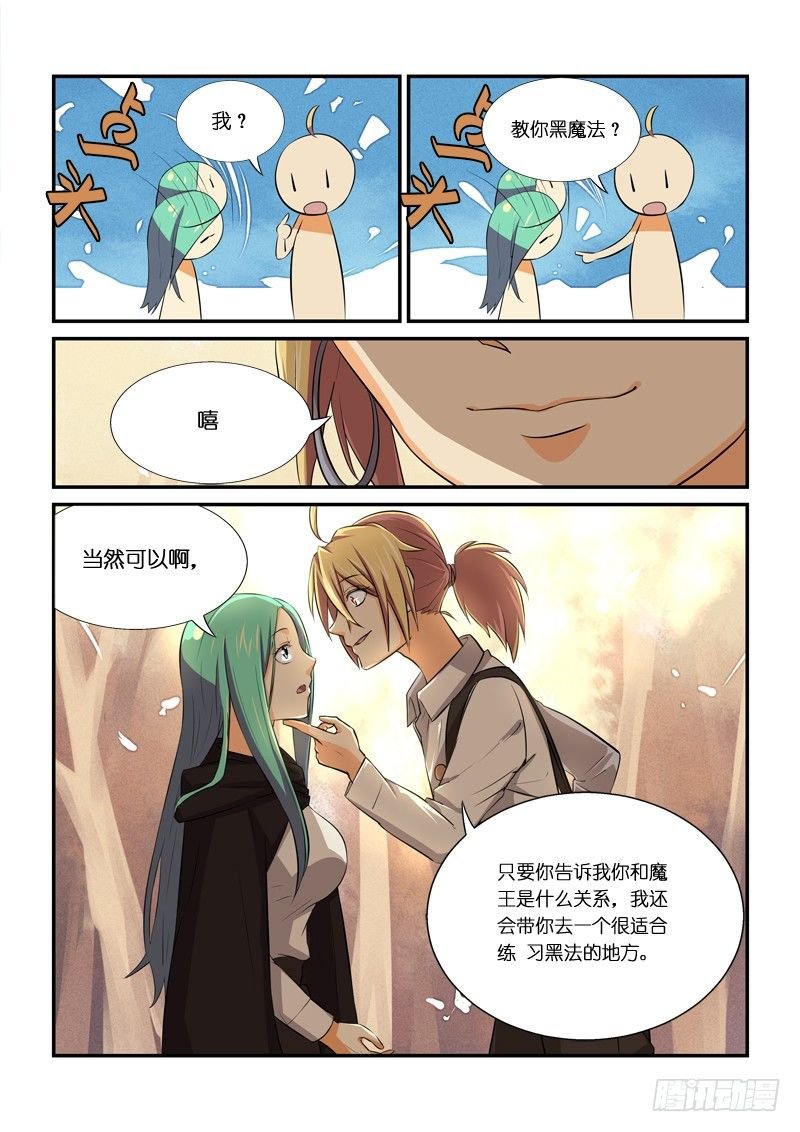 81三秒