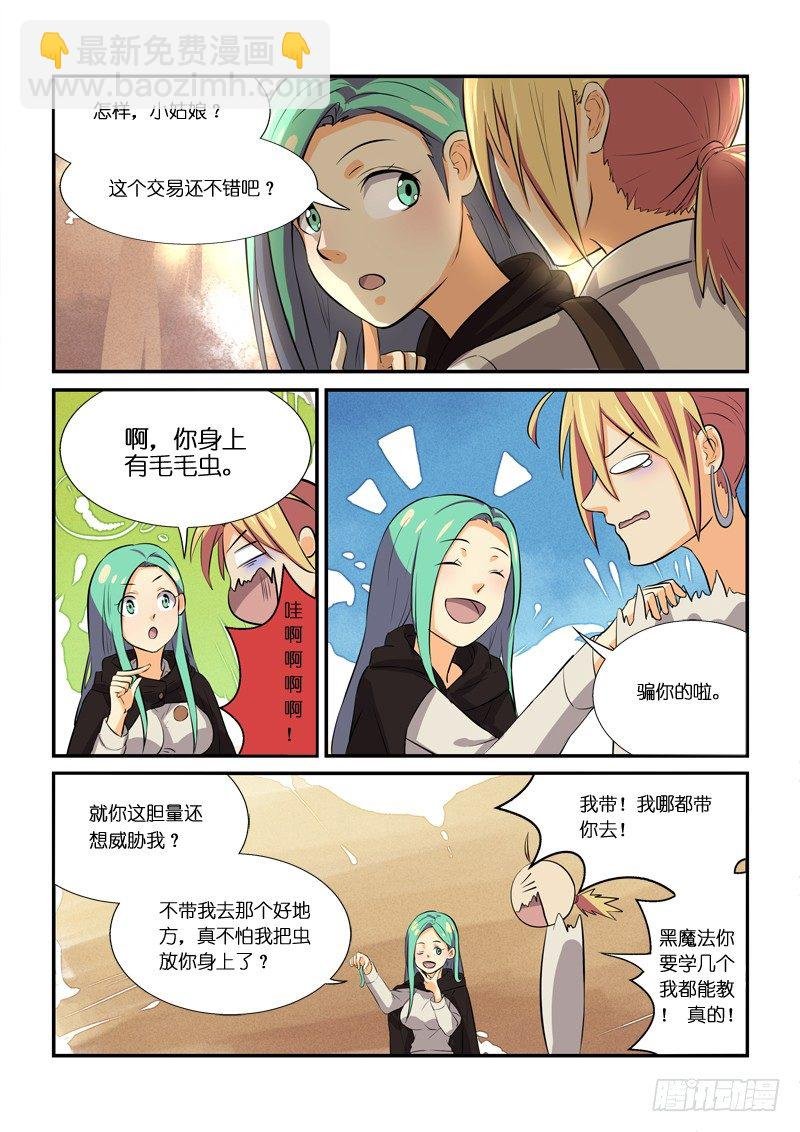 81三秒