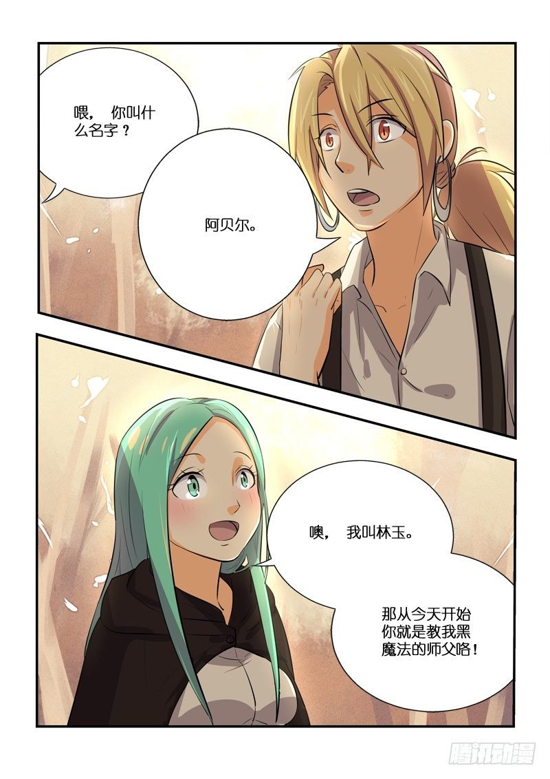 81三秒