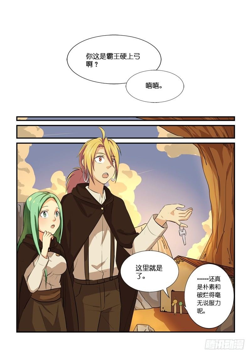 81三秒