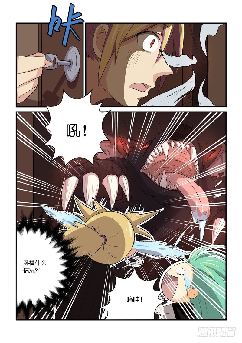 81三秒