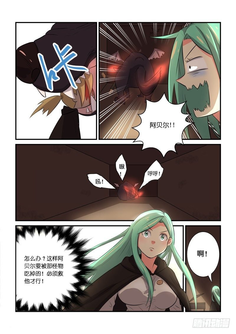 81三秒