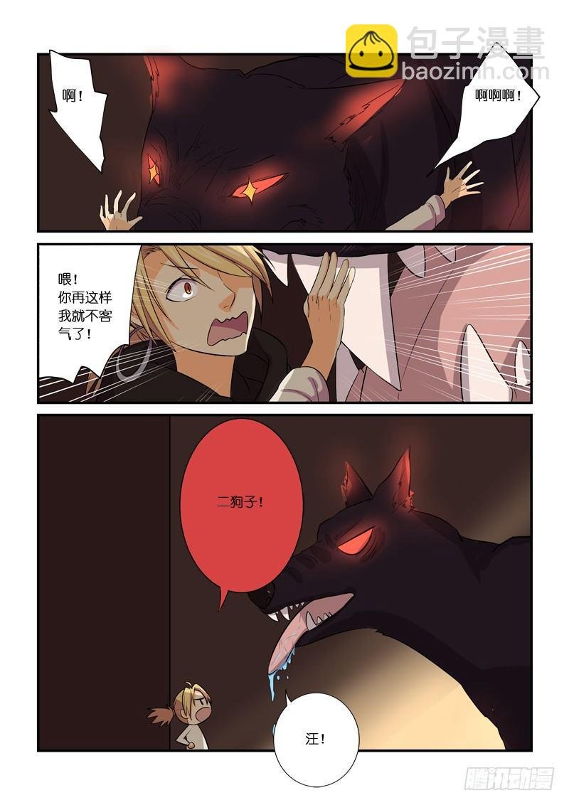 81三秒