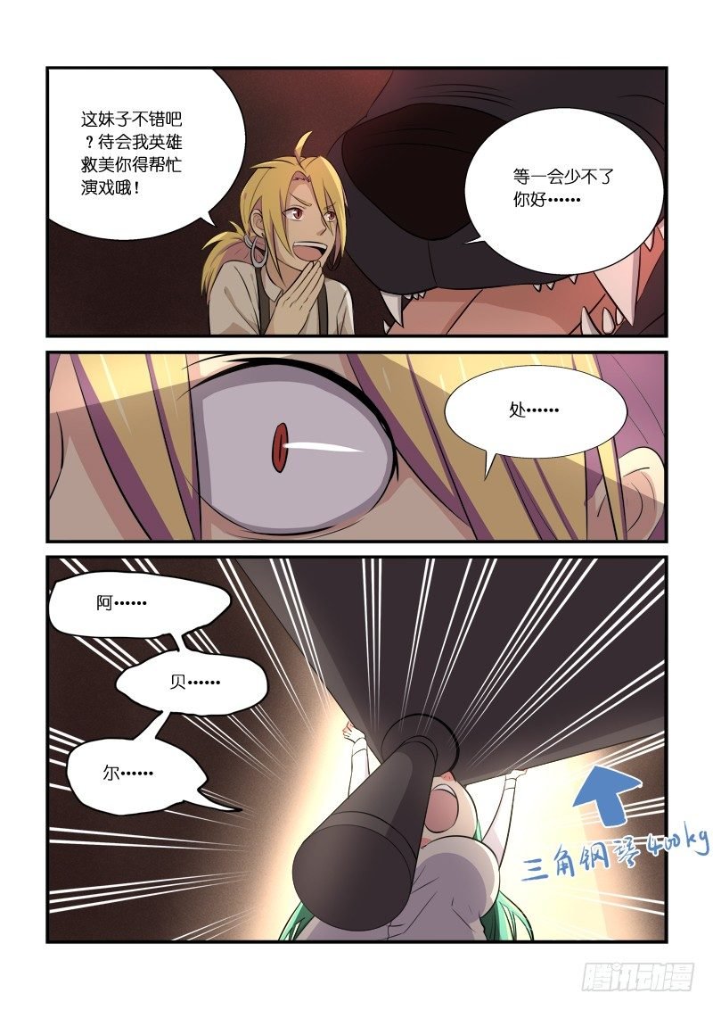 81三秒