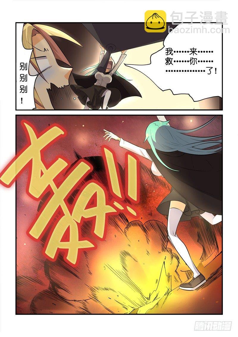 81三秒