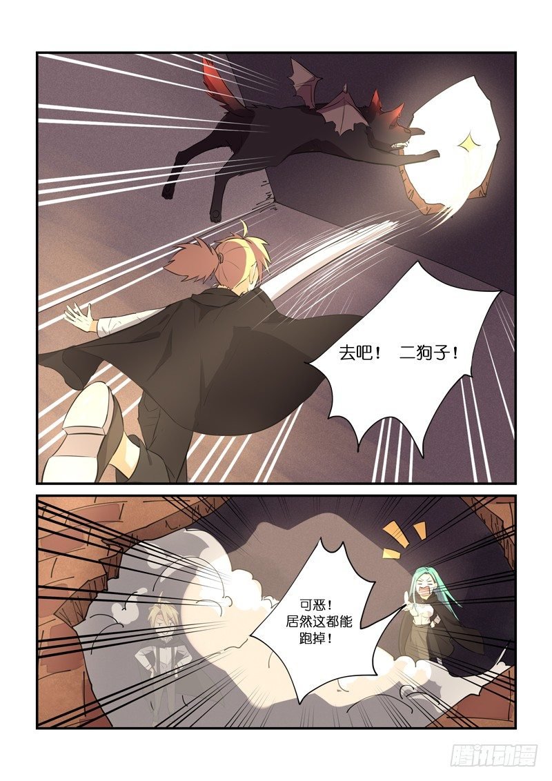 82原委