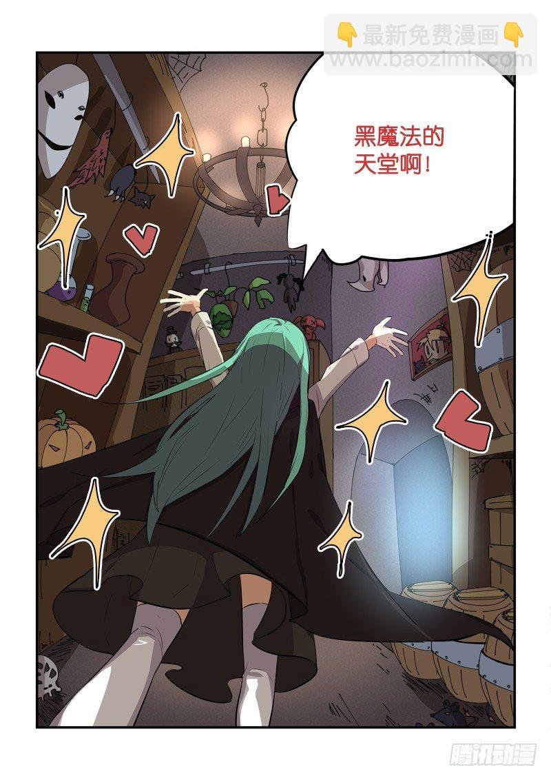 82原委