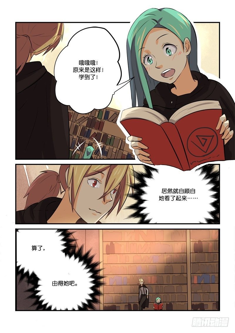 82原委