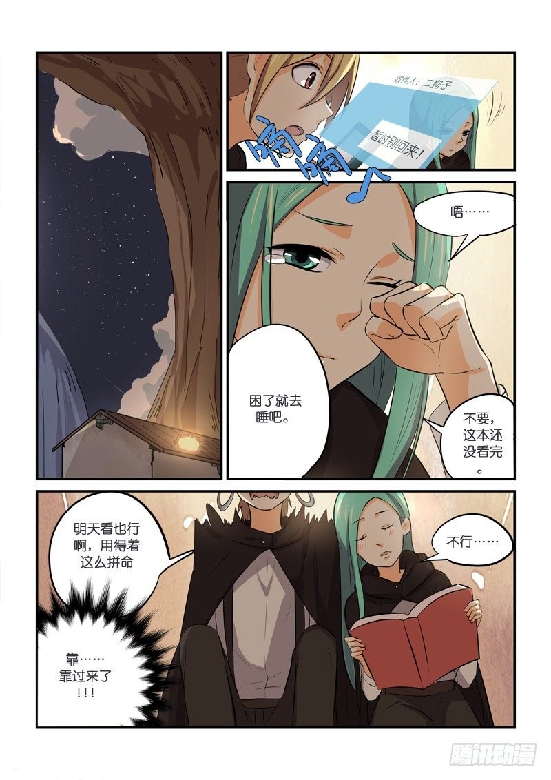 82原委