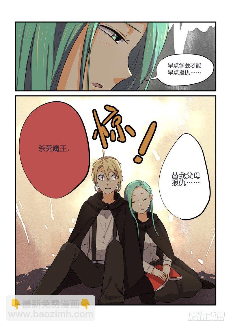 82原委