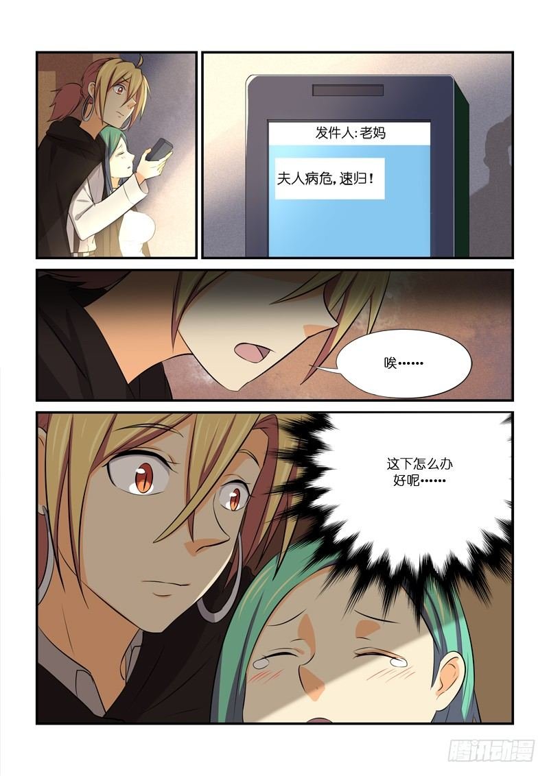 83硬上弓