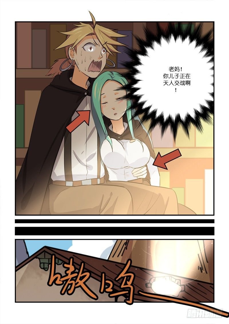 83硬上弓