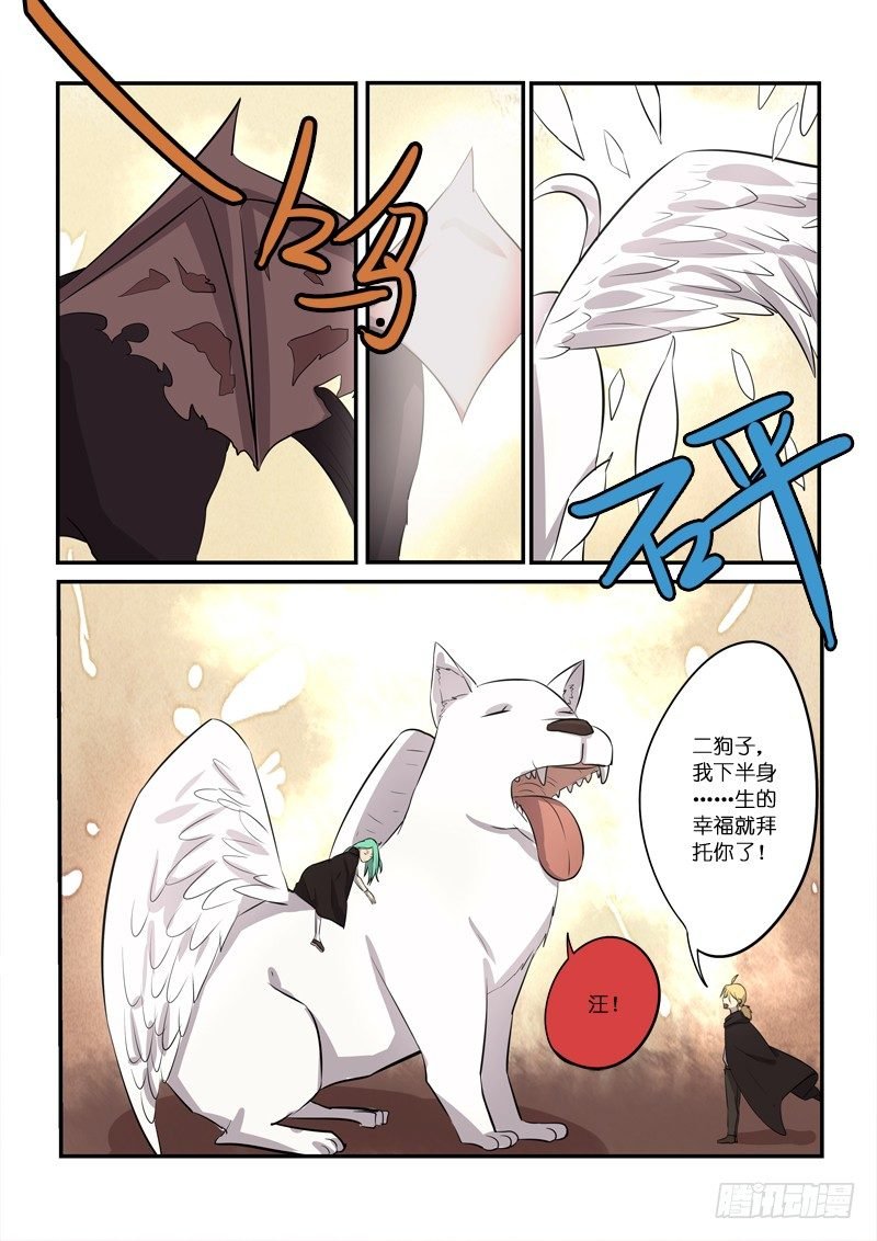 83硬上弓