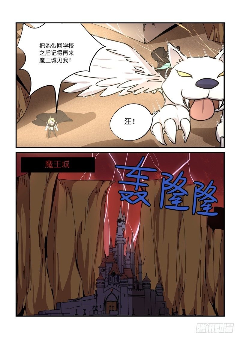 83硬上弓