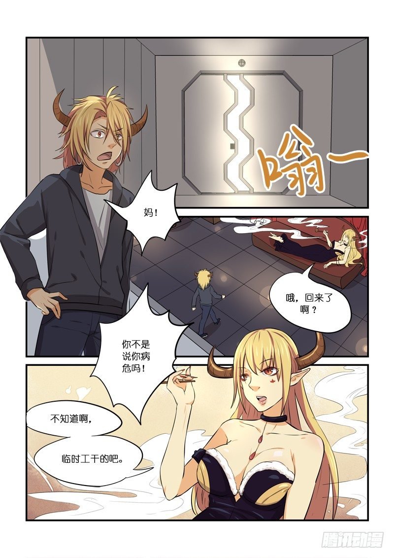 83硬上弓