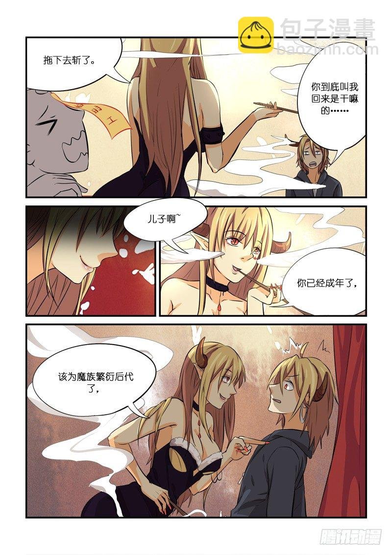 83硬上弓