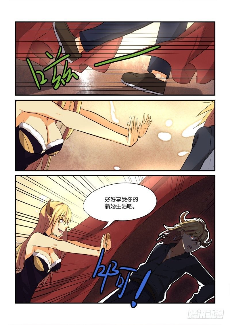 83硬上弓