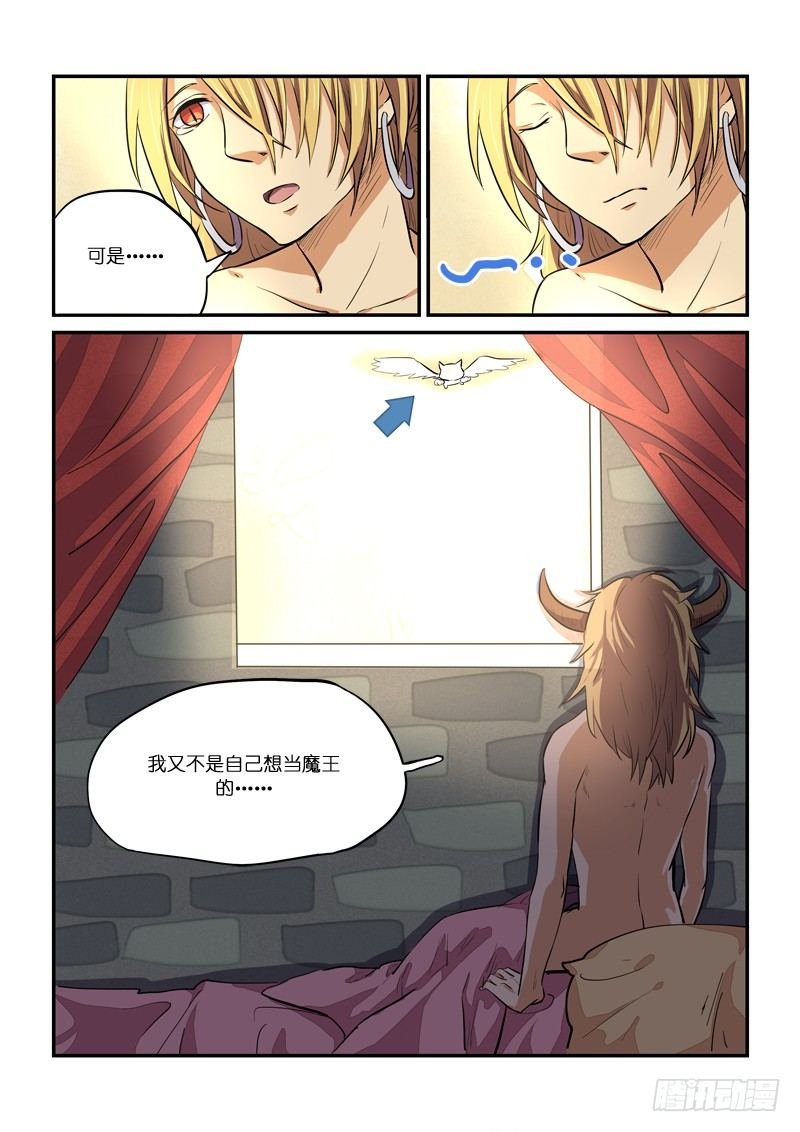 84l…loveletter!
