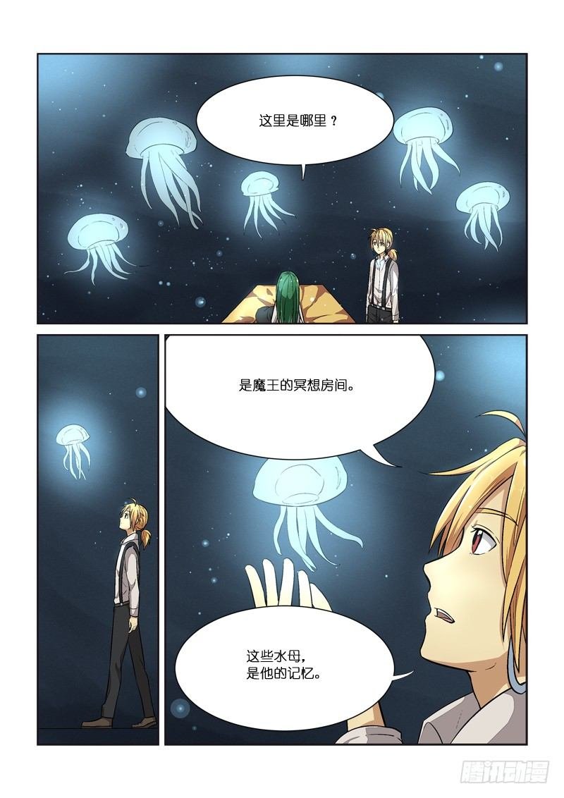 87作者还在飞机上…！