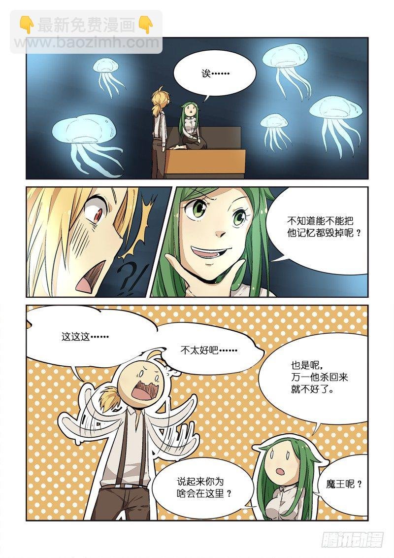 87作者还在飞机上…！
