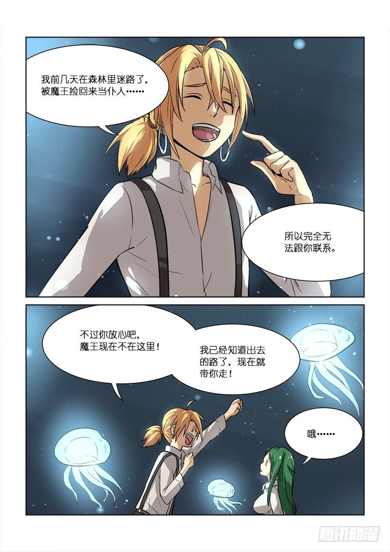 87作者还在飞机上…！