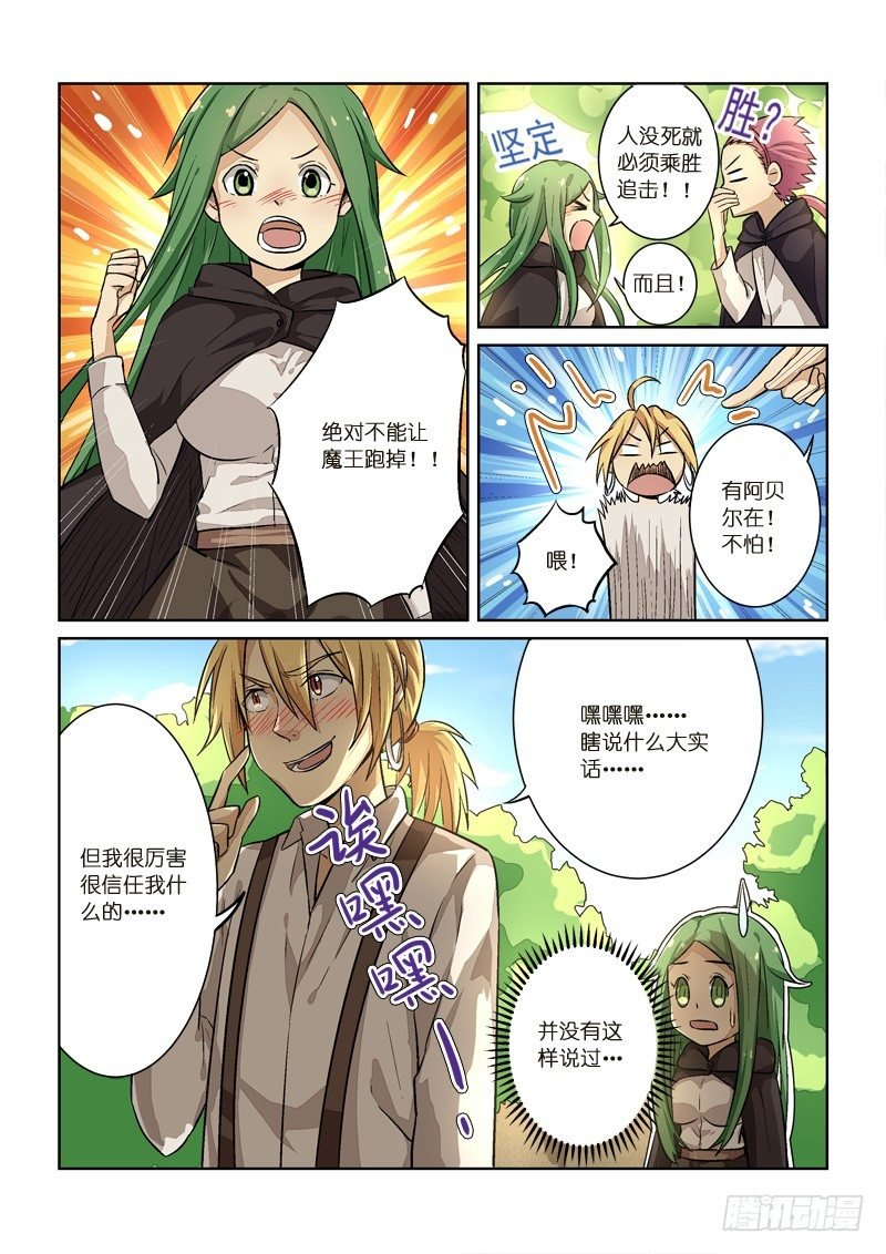 88监视