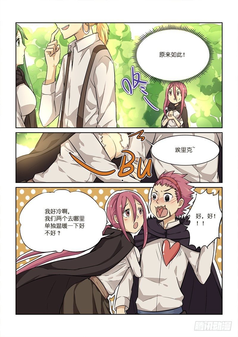 88监视