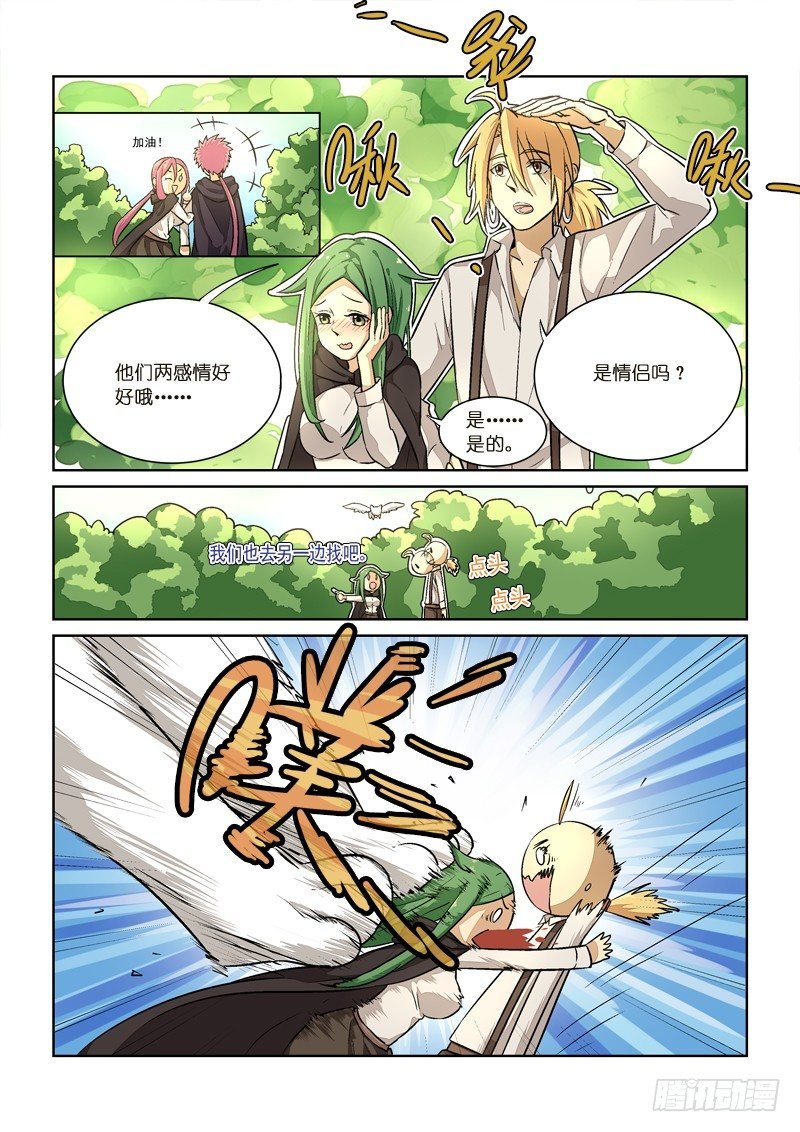 88监视