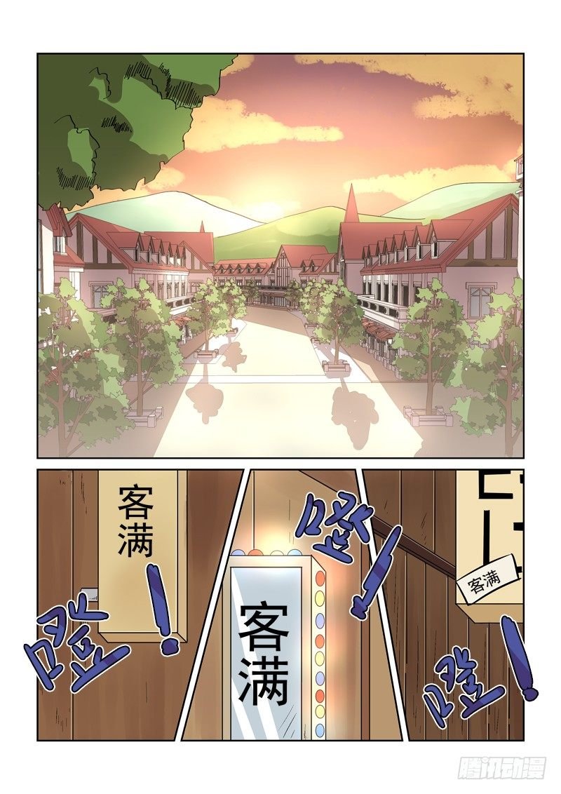 88监视