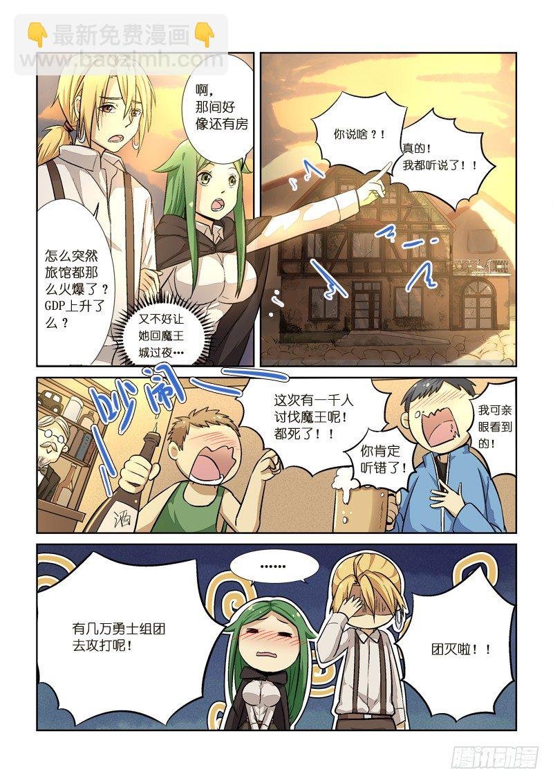 88监视