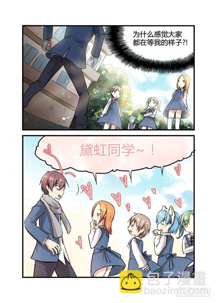 09真相只有一个！