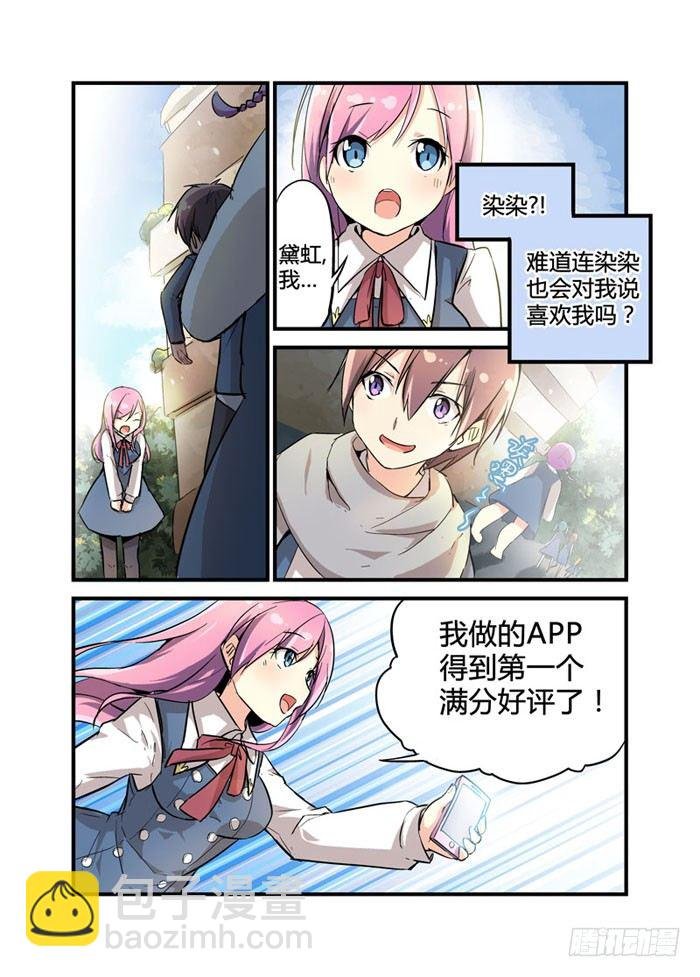 09真相只有一个！