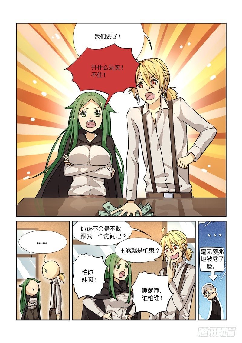 89三角