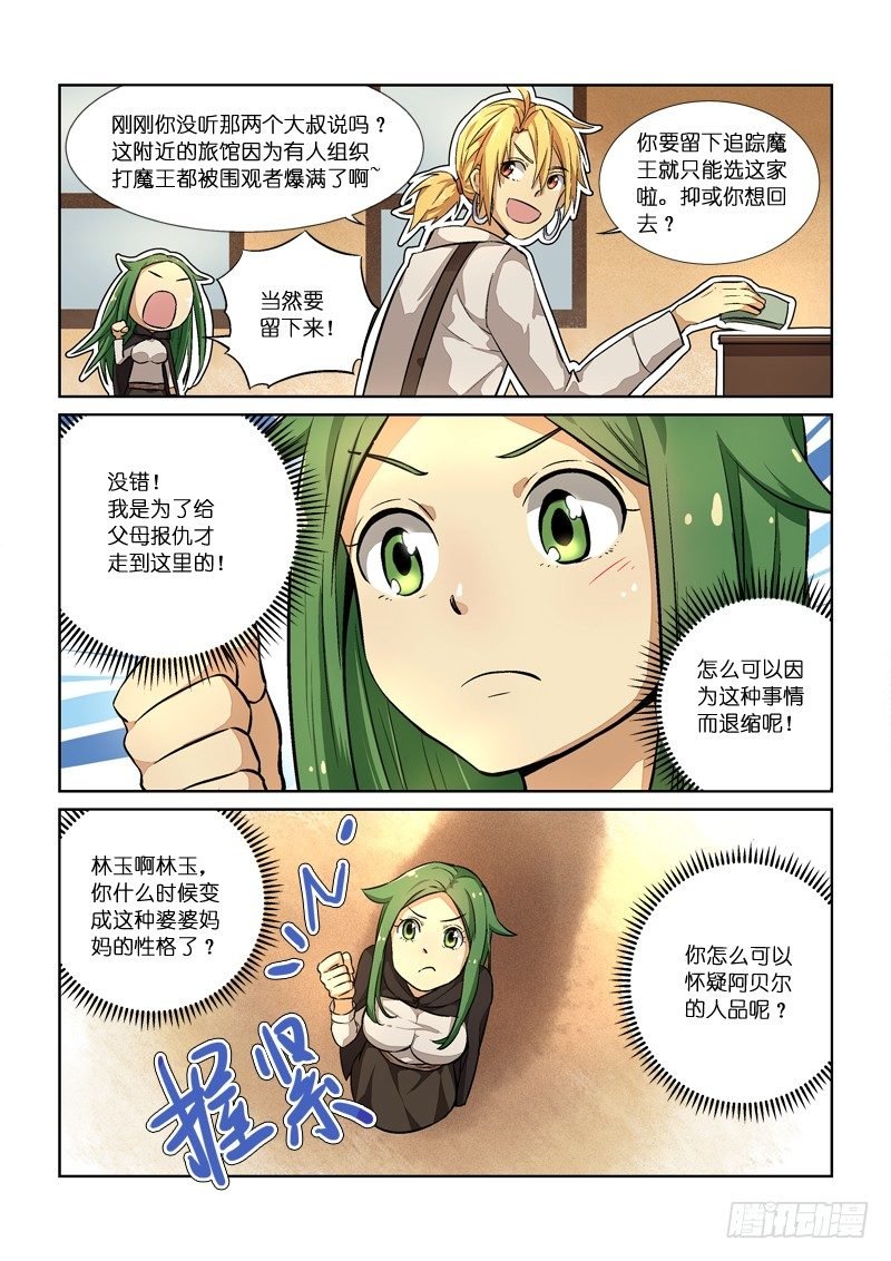 89三角