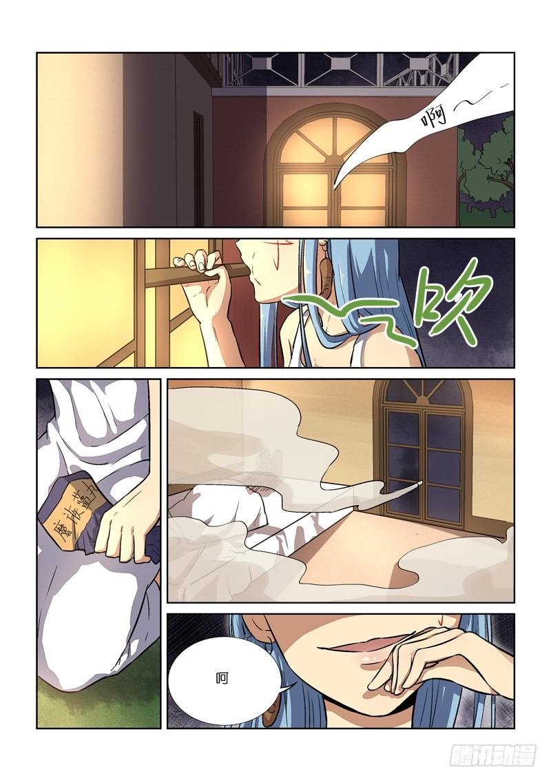 89三角