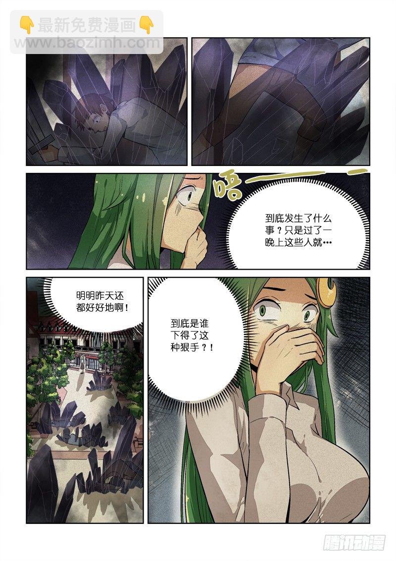 90暂别