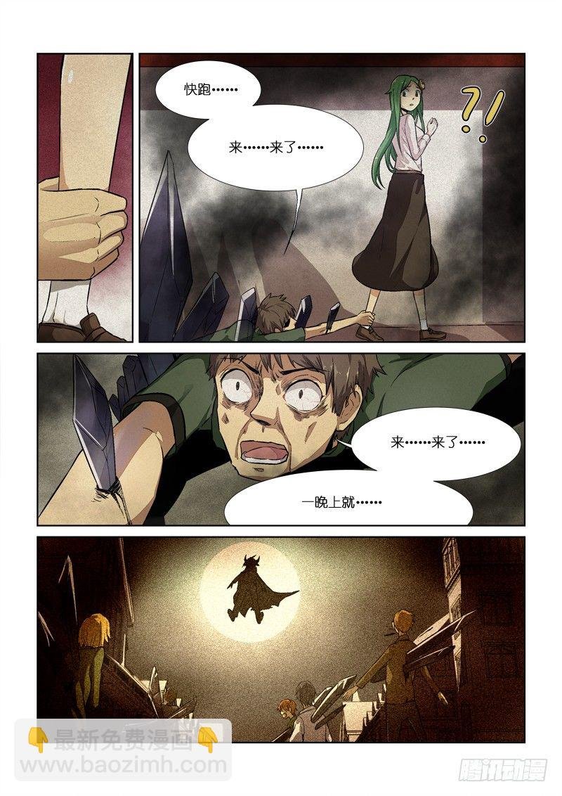 90暂别