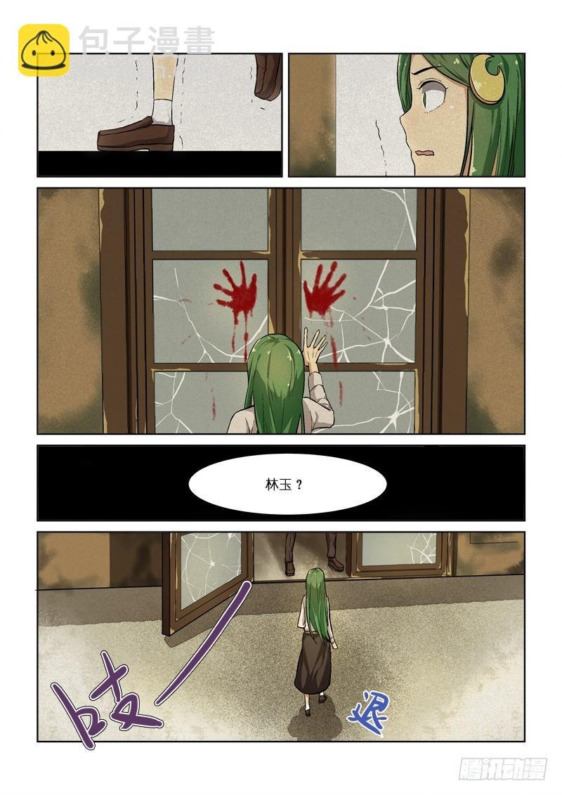 90暂别
