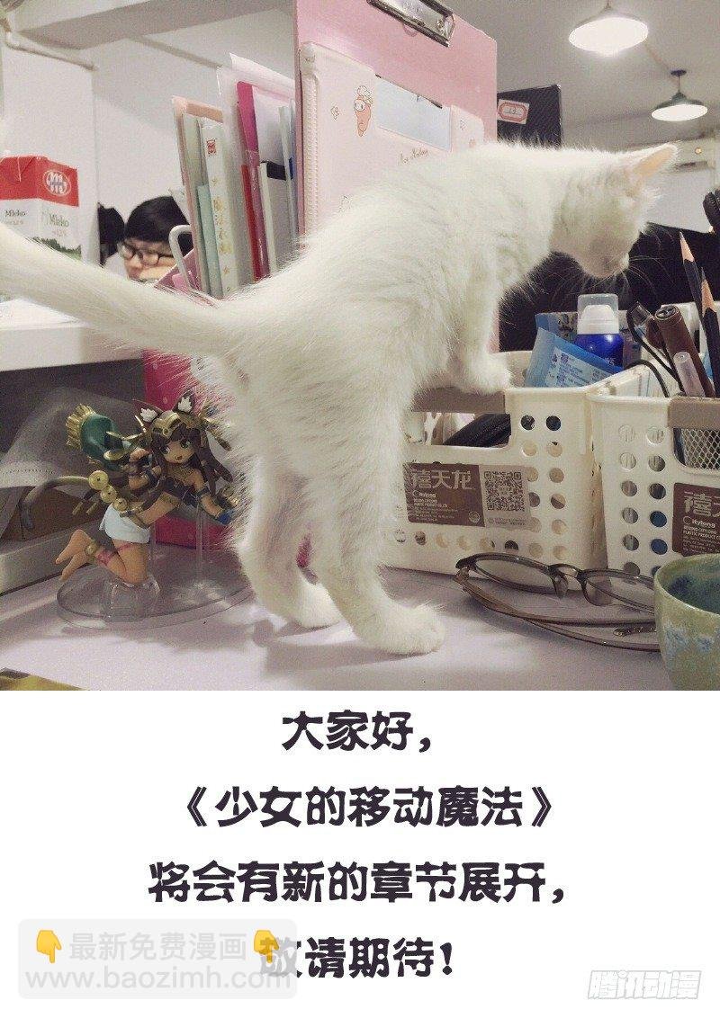 90暂别