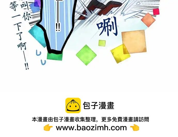 102-犯人的名字
