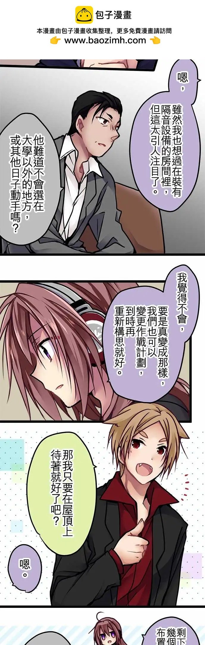 144-校庆当天