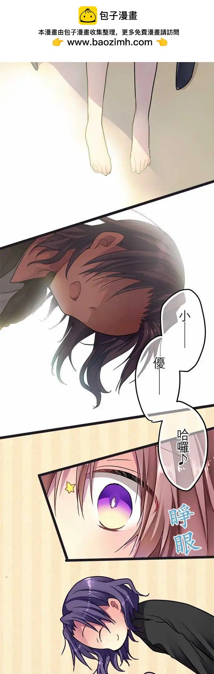 33.5-我并不讨厌