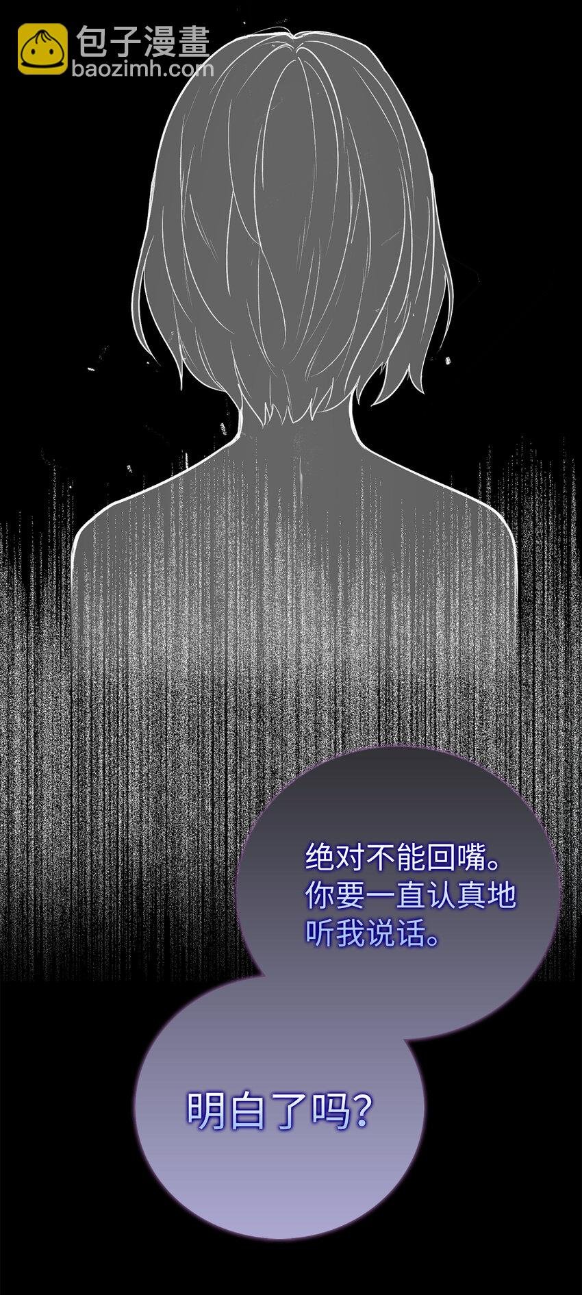 序章 从哑巴人偶到伯爵的逆袭