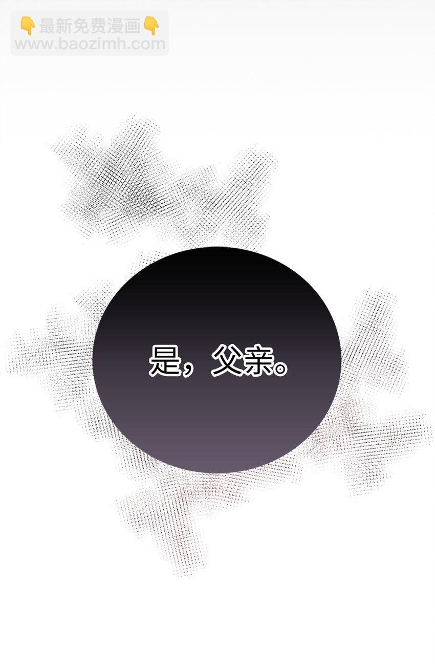 序章 从哑巴人偶到伯爵的逆袭