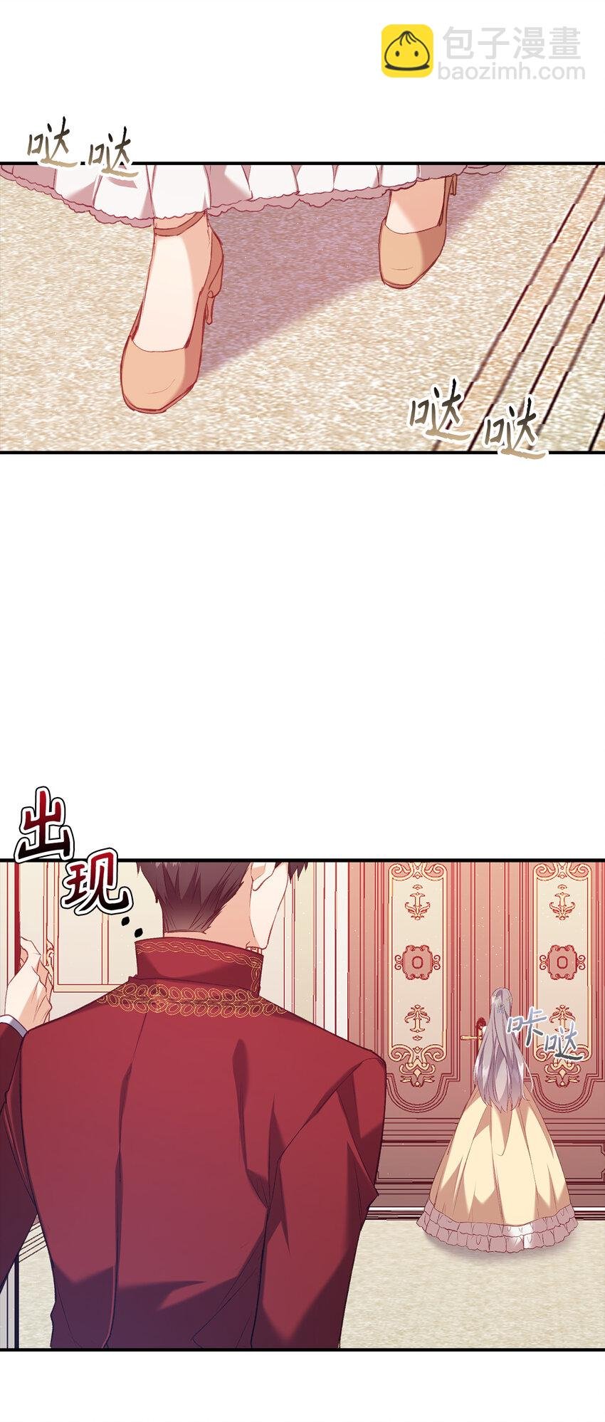 序章 从哑巴人偶到伯爵的逆袭