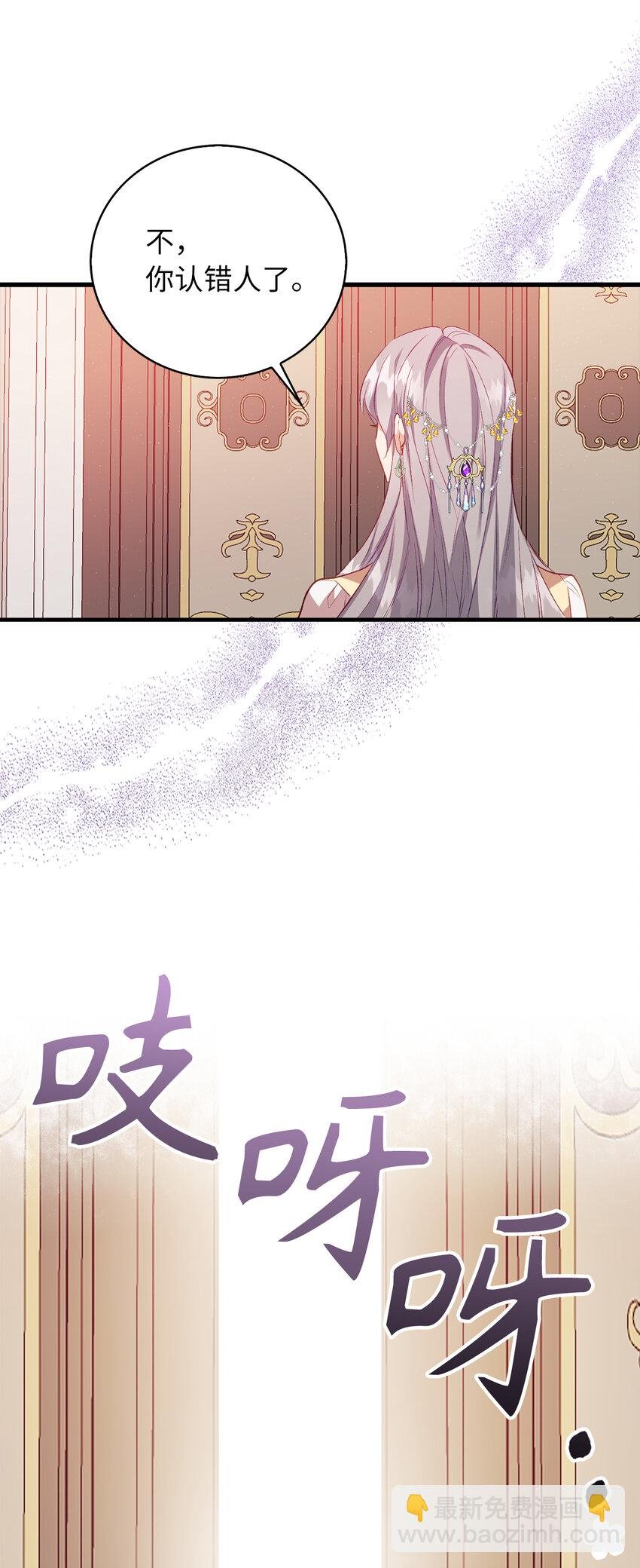 序章 从哑巴人偶到伯爵的逆袭