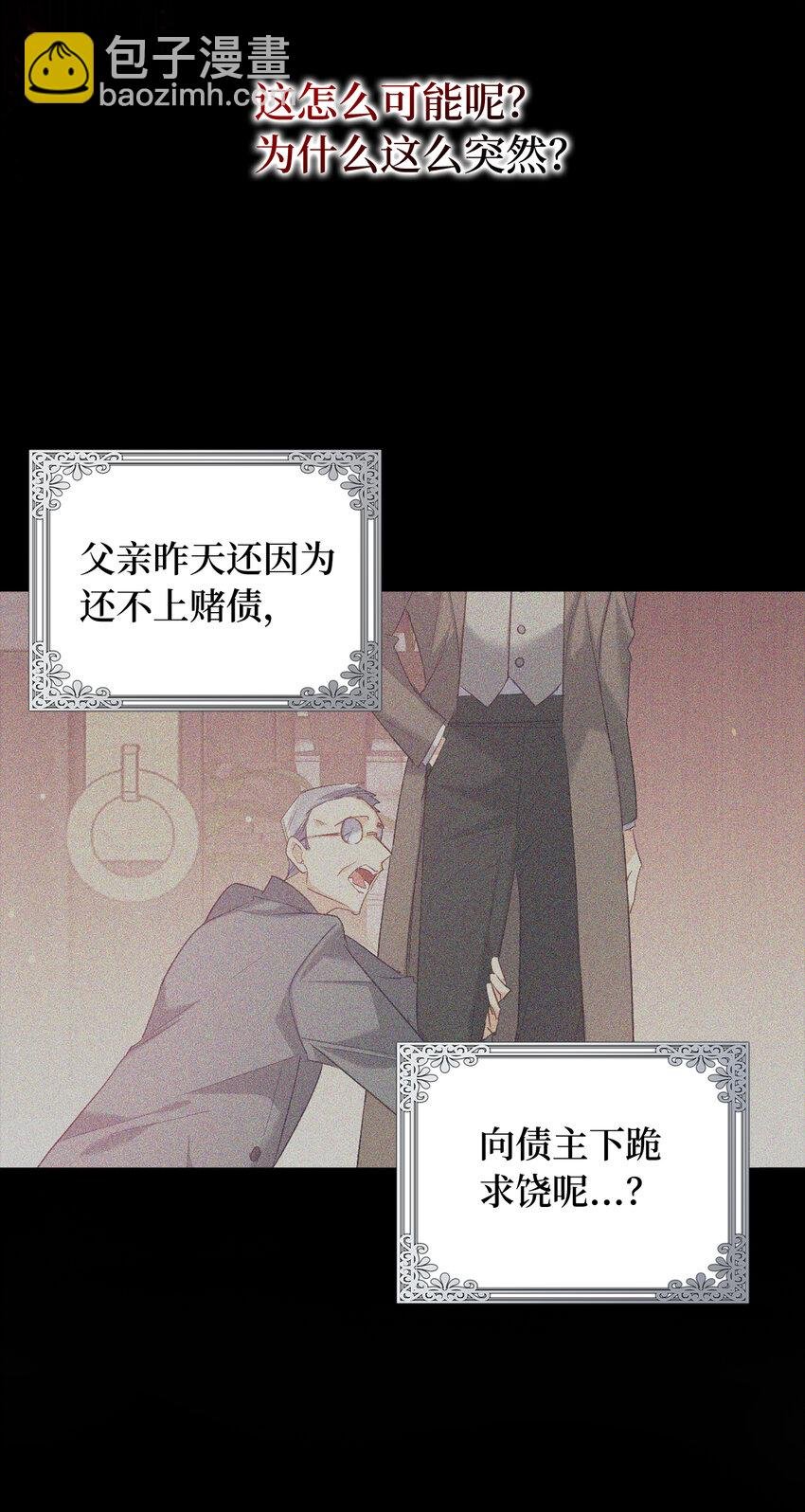 9 深夜潜入的暗杀者