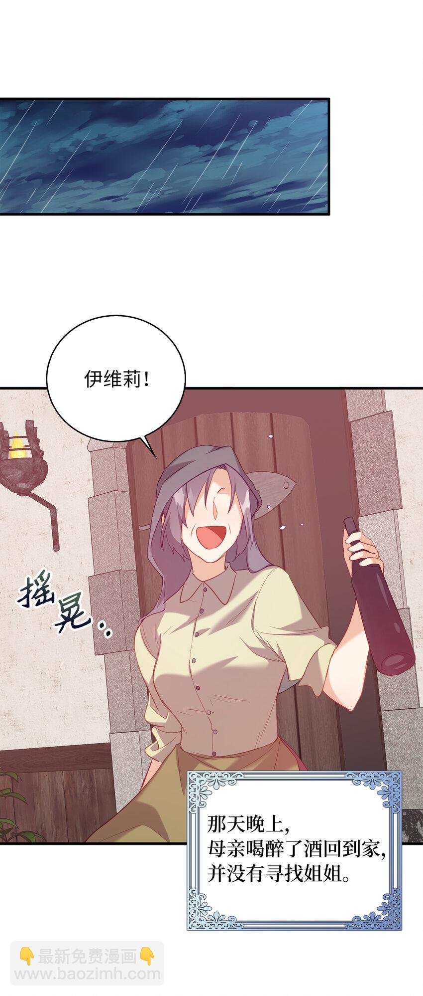 9 深夜潜入的暗杀者